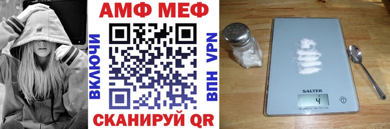 Купить Дмитров АМФ Premium