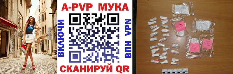 Купить Дмитров Alpha-PVP мука