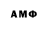 MDMA кристаллы # Voronin