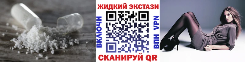 Купить Дмитров Бутират вода