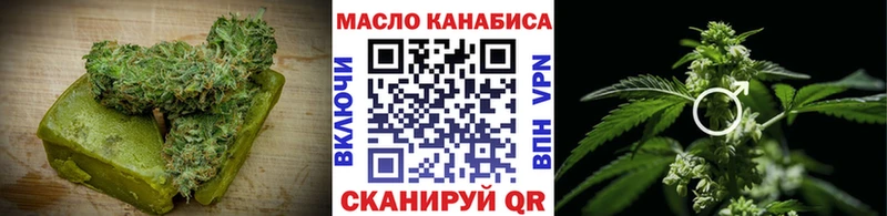 Купить  Дмитров  Canna-Cookies марихуана 