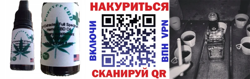 Canna-Cookies конопля Дмитров