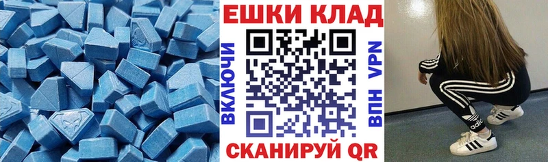 Купить  Дмитров  Экстази MDMA 