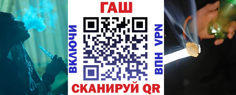 Гашиш гашик  Купить закладки  Дмитров 