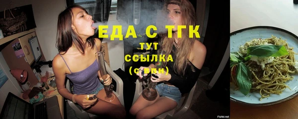 таблы Карпинск