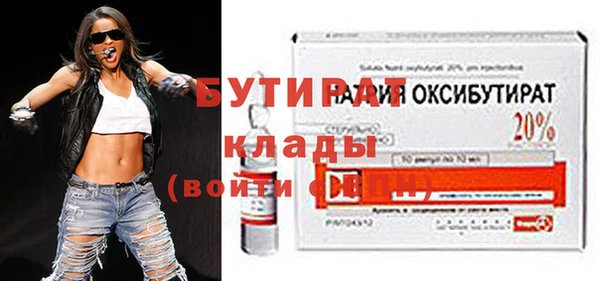 таблы Карпинск