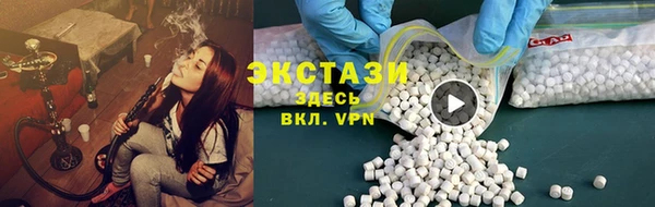 таблы Карпинск