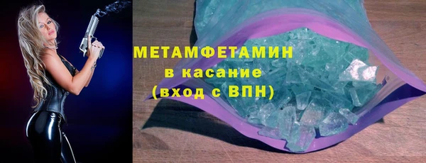 таблы Карпинск