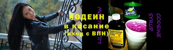 марки nbome Киренск