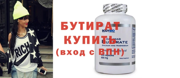 таблы Карпинск