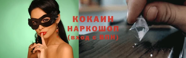 ECSTASY Касимов