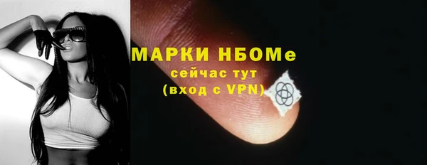 таблы Карпинск