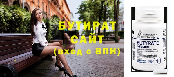 ECSTASY Касимов