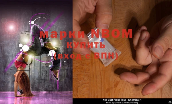 винт Кинешма