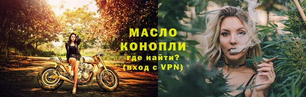 таблы Карпинск