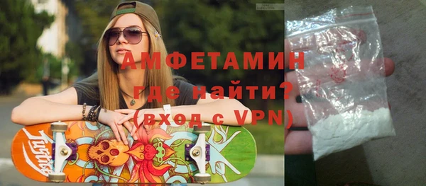 таблы Карпинск