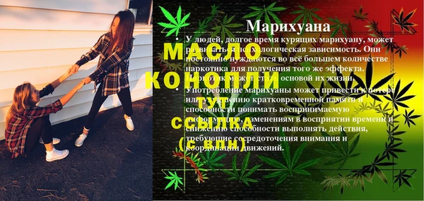 прущие крисы Карталы