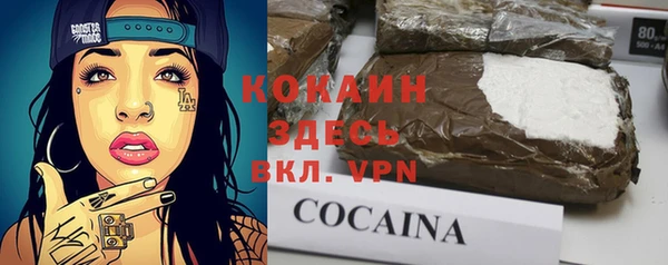 таблы Карпинск