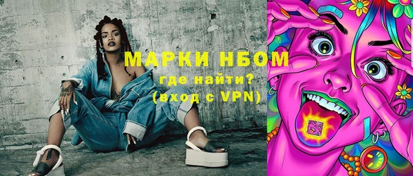 марки nbome Киренск