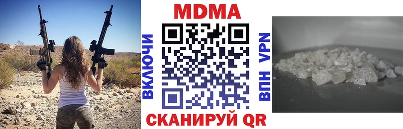 Купить  Дмитров  MDMA молли 