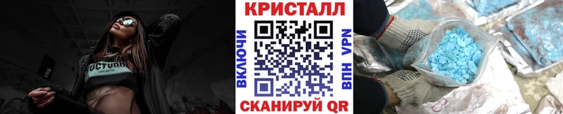 Купить закладки  Дмитров  Первитин мет 