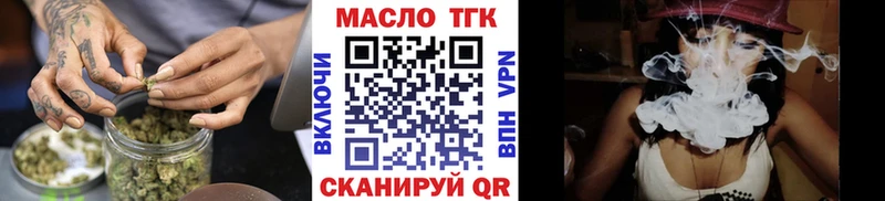 Купить закладки  Дмитров  Дистиллят ТГК жижа 